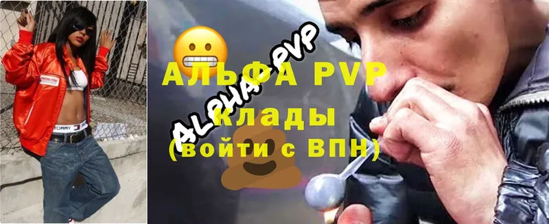 MEGA ссылки  Ладушкин  APVP Соль  купить  цена 