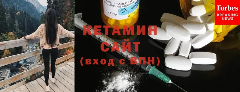 Кетамин ketamine  OMG маркетплейс  Ладушкин  купить наркоту 