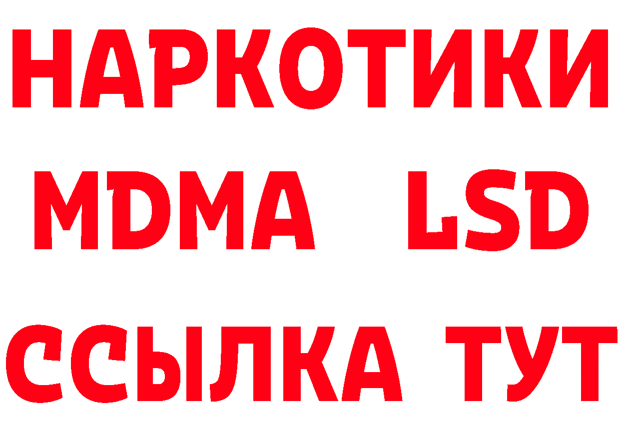 МЕФ 4 MMC как войти площадка гидра Ладушкин