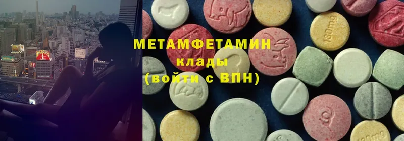 Метамфетамин Methamphetamine  Ладушкин 